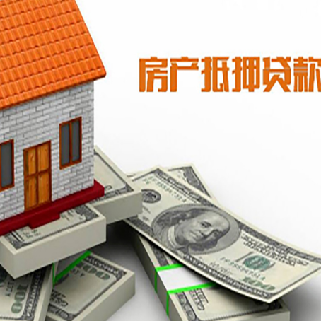 白玉按揭房抵押贷款逾期怎么办?