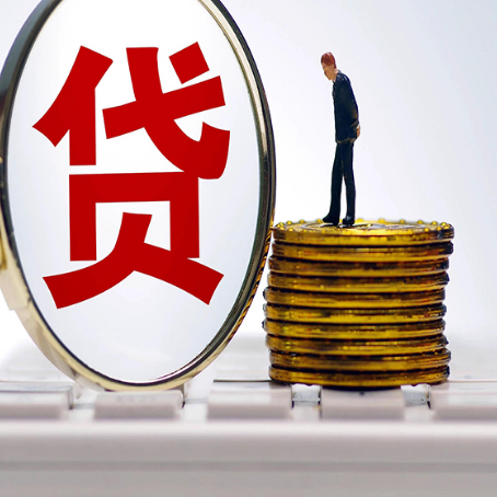 白玉房子抵押贷款没还完怎么贷款，有什么流程?